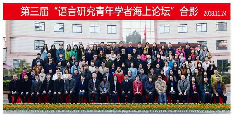 2018304永利集团-海上论坛合影 _副本.jpg